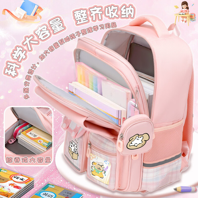 EQSK 线条小狗书包周边小学生四至六年级大容量减负女孩可爱风双肩包 粉色B款+送28件套礼包