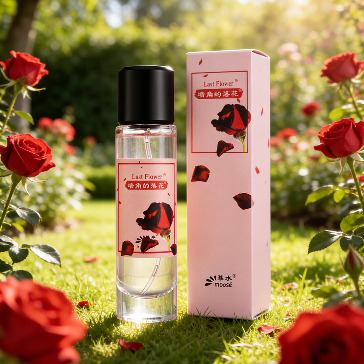 慕水(moose) 玫瑰香水女士玫瑰花味的香水30ml 墙角的落花【红玫瑰花香】 30ML