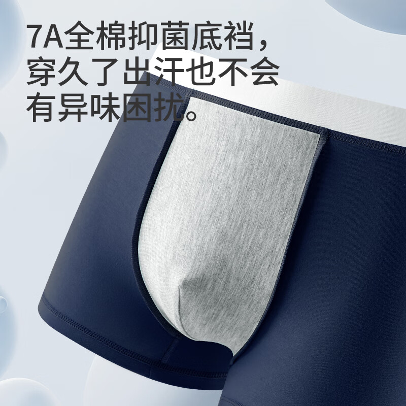 猫人内裤男士3条装中腰纯棉透气抑菌内裆轻薄男士平角内裤 纯棉：宝蓝+黑色+深灰 3条 4XL （建议体重170-180斤）