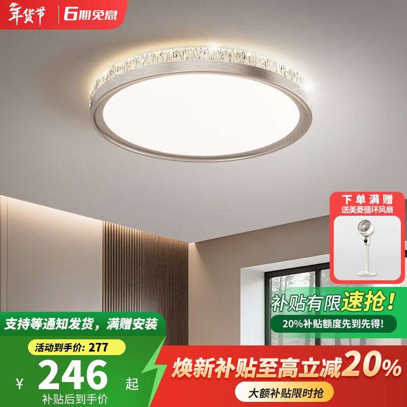 卡伯森设计师款意式极简卧室吸顶灯现代大气高档全光谱护眼防蓝光书房灯 玫瑰金拉丝圆形-直径50CM【三色变光】