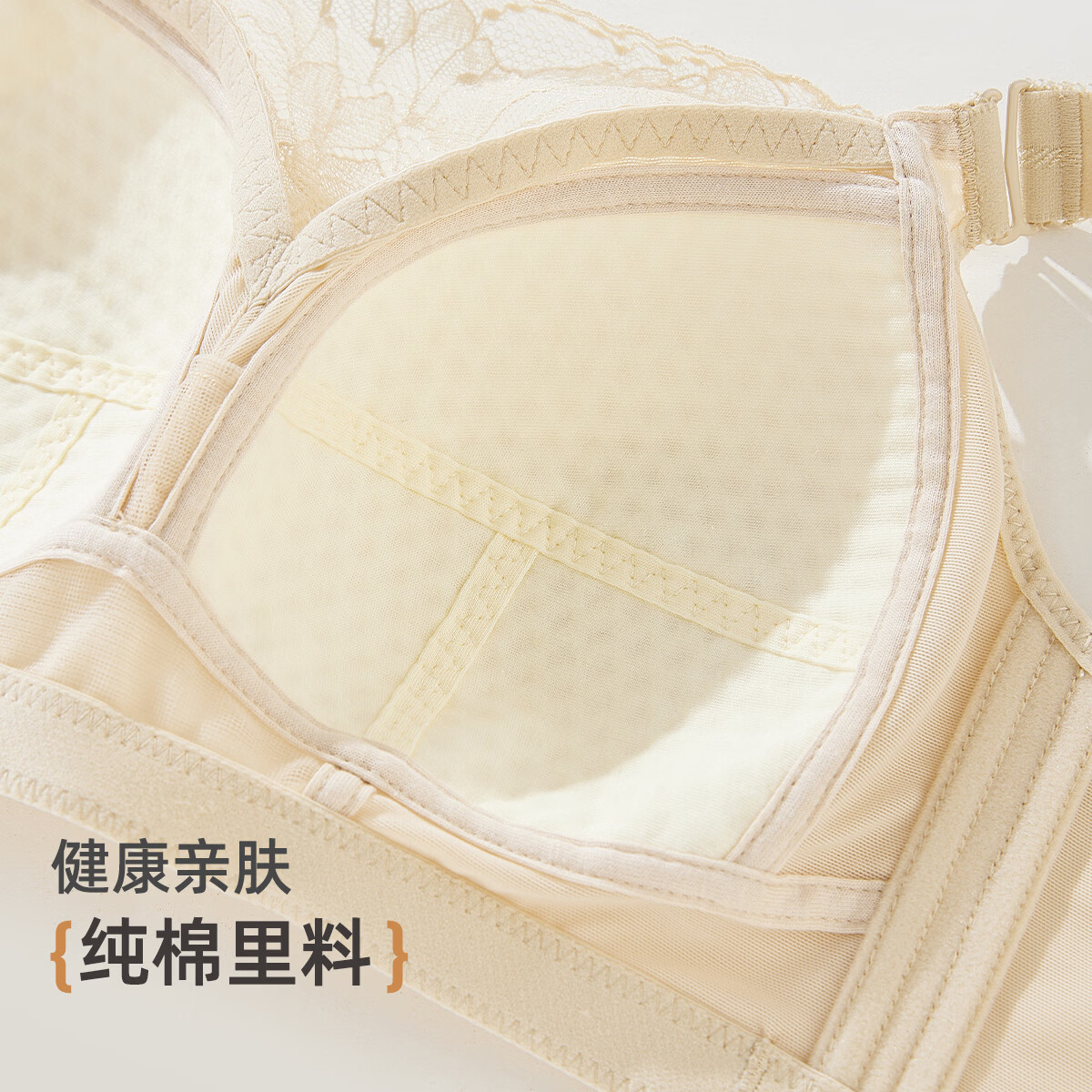 雅黛俪内衣女文胸无钢圈大胸显小薄款胸罩收副乳聚拢蕾丝大码乳罩本命年 奶肤色-蕾丝抹胸 85D /38D