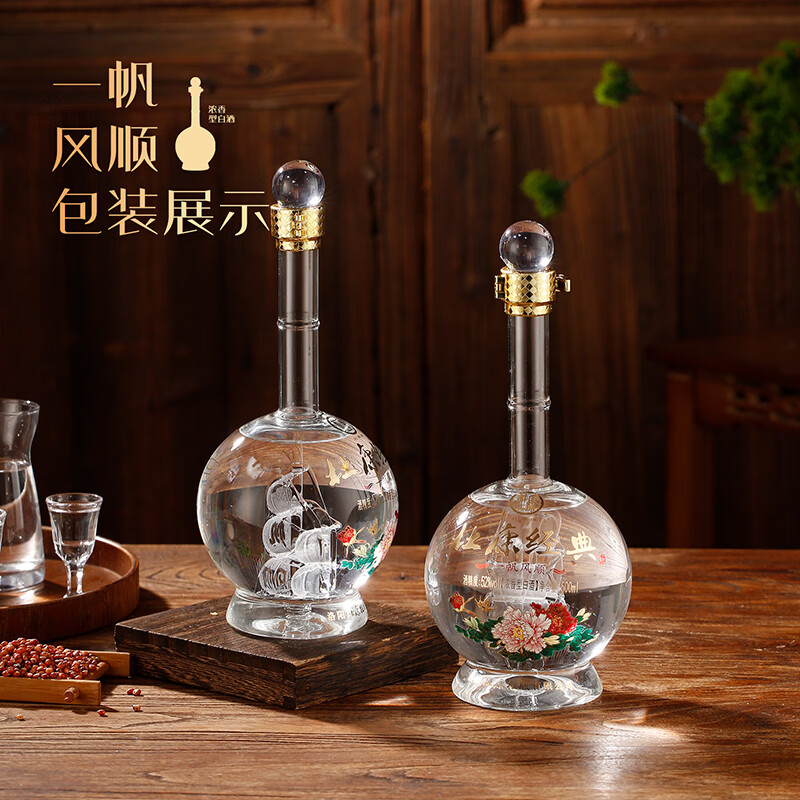 杜康 经典升级版 52度 浓香型500ml单瓶装 纯粮酿造白酒 52度 500mL 1瓶