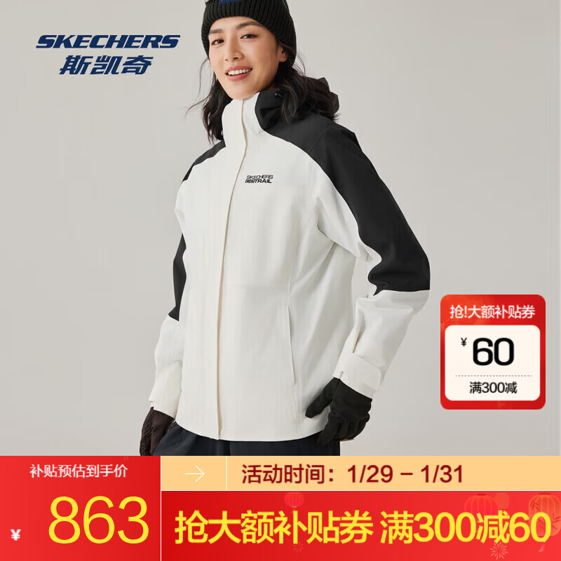 斯凯奇（Skechers）魔方冲锋衣冬季男女三合一保暖羽绒服户外抓绒内胆防水外套 棉花糖白/0074-女款 S