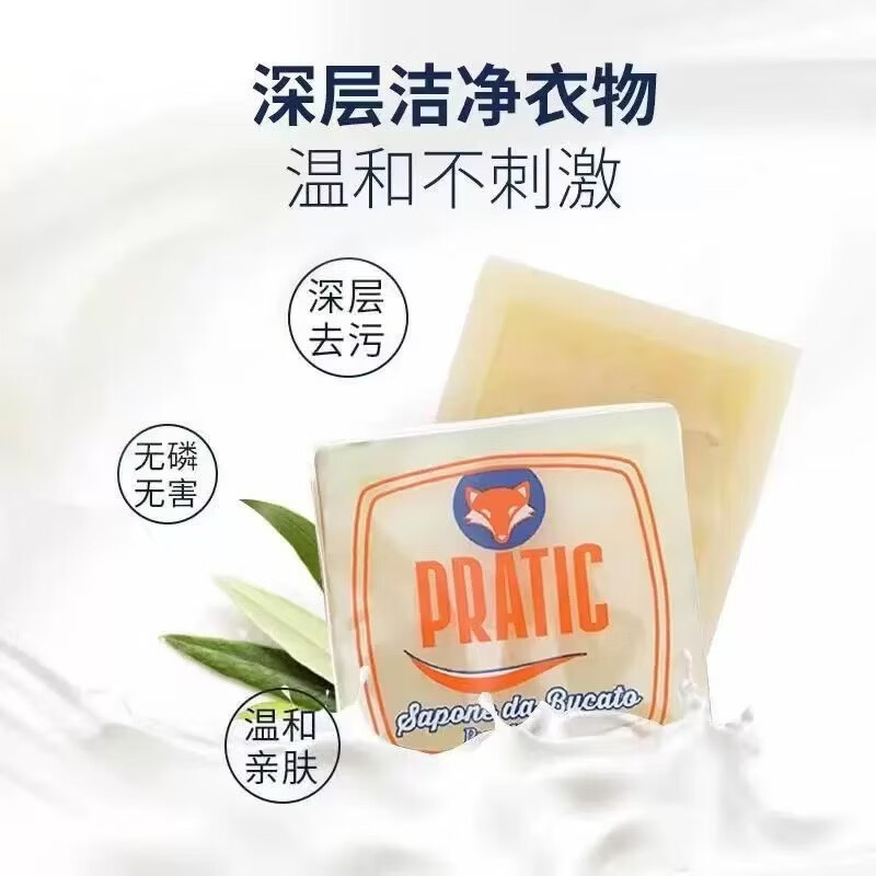 狐狸爸爸马赛洗衣皂女士内衣内裤皂婴儿宝宝洗衣皂植物精华马赛肥皂300g 【意大利进口正品】8块装2400g