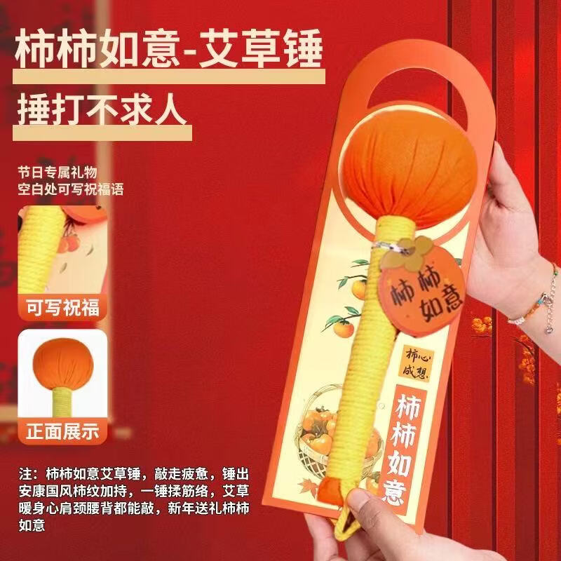 蕲久堂艾草捶养生锤肩颈按摩敲打捶背经络疏通26cm1个/盒 26cm富桂安康背卡+黄色艾草锤一个