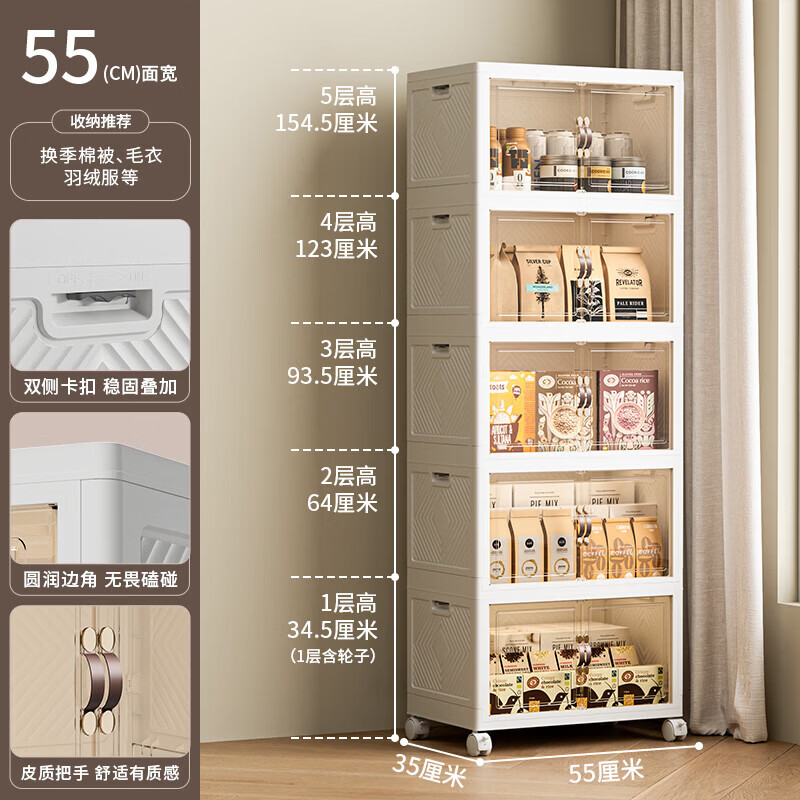 ������ ���ɹ� 55cm��� ��� 55*35*154.5cm �������� 159.2Ԫ��ʷ�ͼۣ�