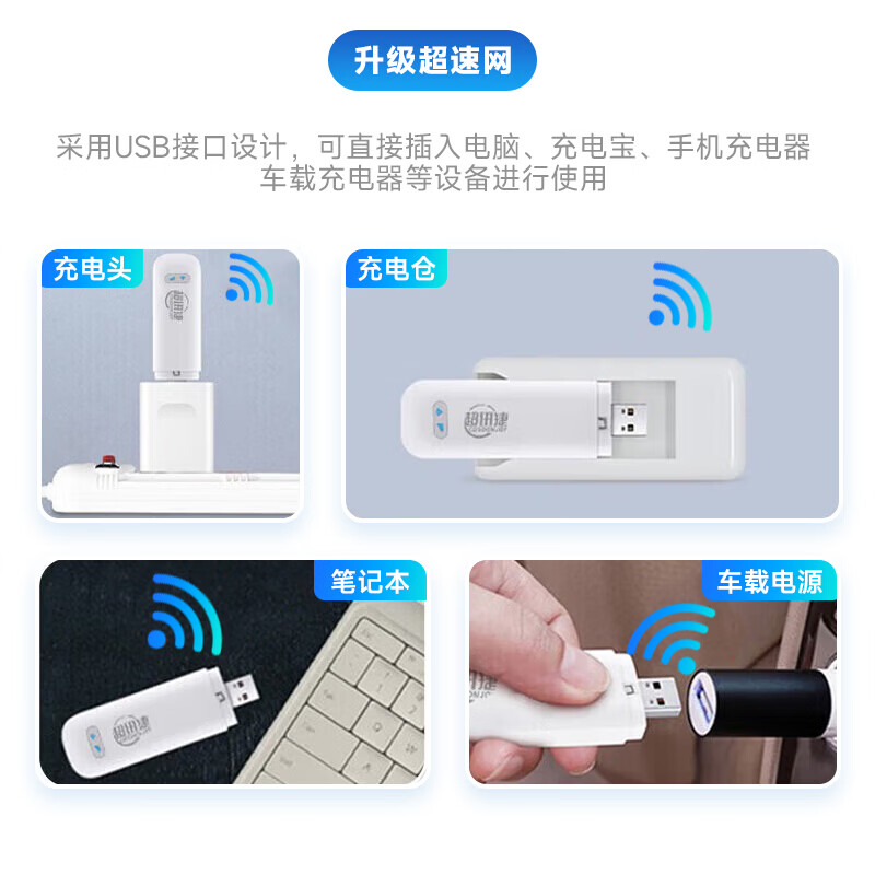 鸿蒙智选移动随身wifi mini随行无线网卡4g路由器 直插笔记本USB卡托上网卡流量卡 E8372-821 E8372单网年套(1500G/月)(免插卡)