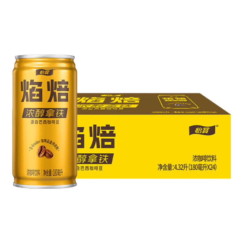怡宝焰焙浓醇拿铁浓咖啡饮料180ml*24罐 整箱装 便携提神 怡宝焰焙拿铁咖啡180ml*24罐