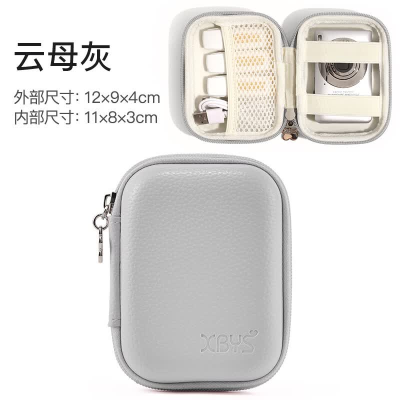 相伴一生CCD收纳包小型相机包卡片机收纳盒迷你相机包适用于松下索尼佳能松典保护套硬壳 云母灰