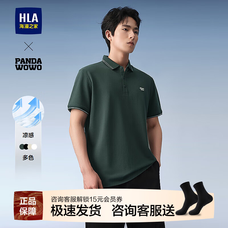 ����֮�Ҷ���Polo����25�����ж������ļ�HNTPW2J077A ����X8 165/84A S�Ƽ�113~124��