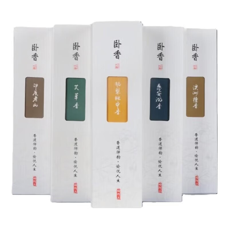 正宗惠安沉香檀香印度老山纯檀香家用室内香助眠安神香熏香茶道香 玉檀香【200克盒装】