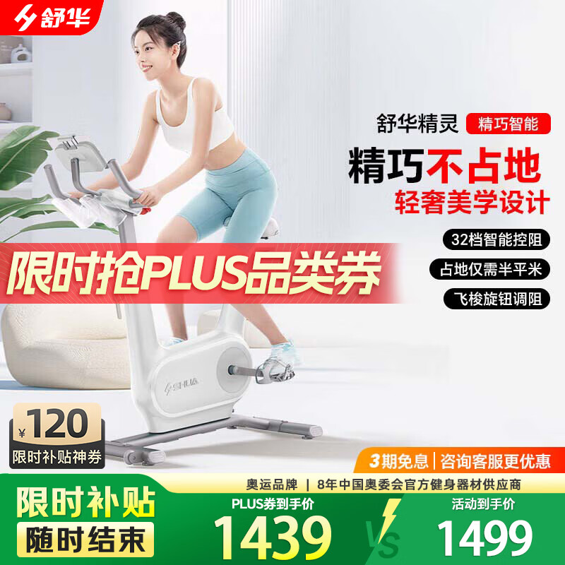 �滪��SHUA�����鶯�е����������ڽ������г������˶�������������������B359 B369P��°�حר������ح6����ڡ����а�װ��1489Ԫ