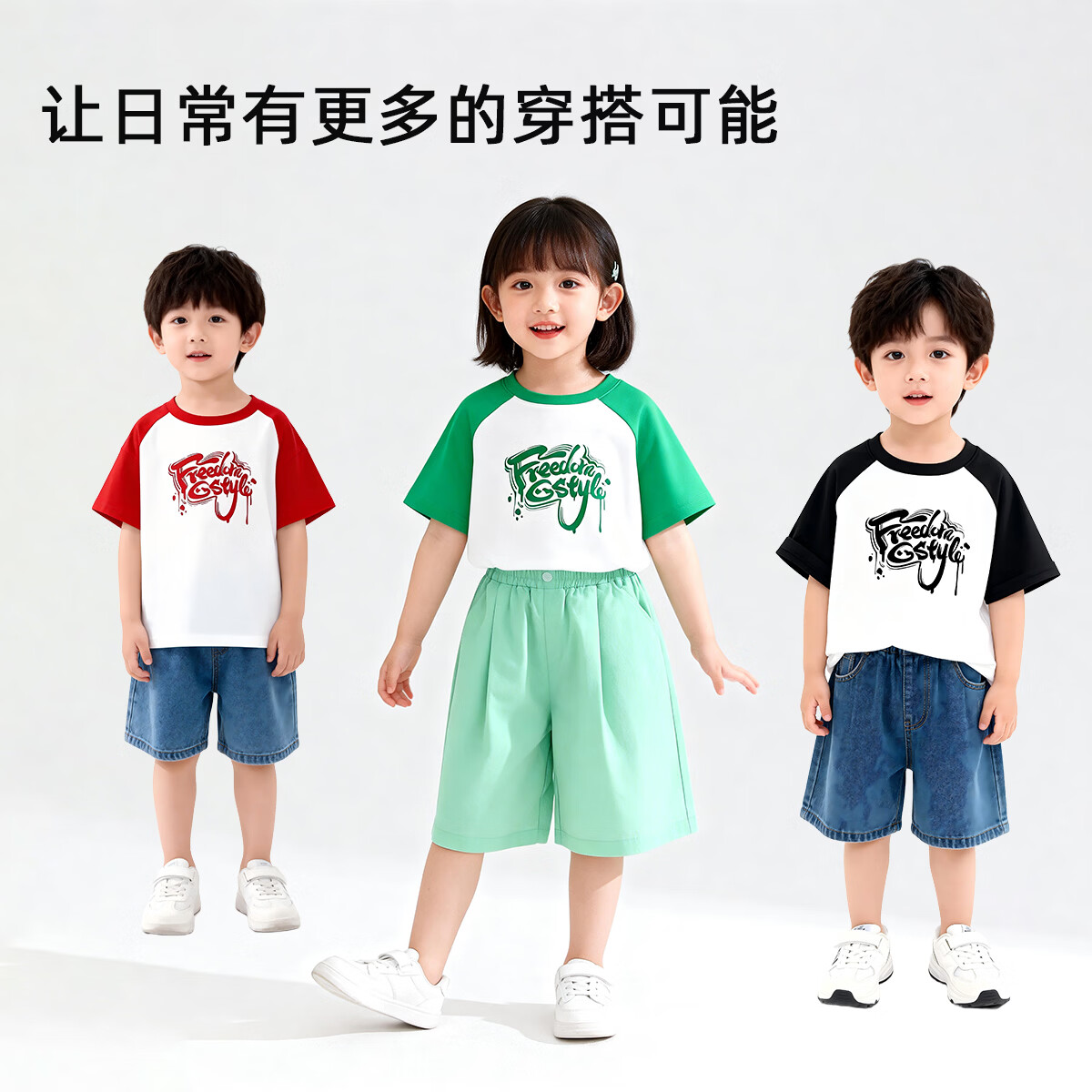 猪猪侠(GG·BOND)儿童短袖T恤2026夏季新款圆领插肩袖T恤拼色纯棉童装 黑色-16 110