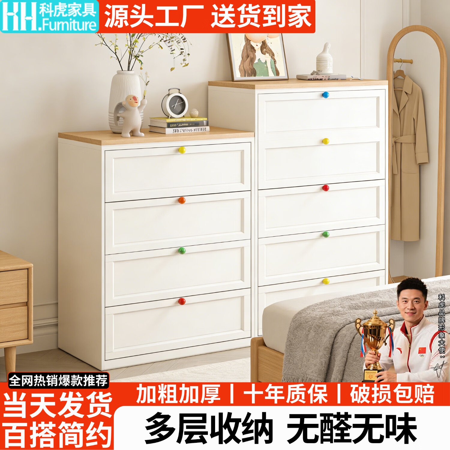 科虎五斗柜卧室收纳柜家用钢制储物柜 奶黄色二斗60cm宽【彩色拉手】