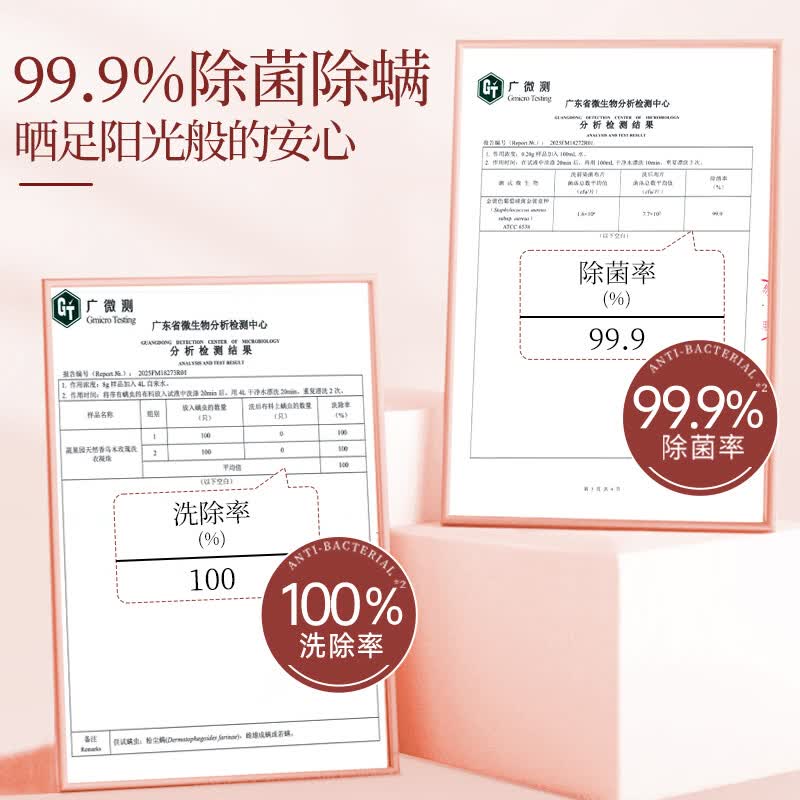蔬果园洗衣凝珠 多效去污持久留香洗衣球 除菌除螨蓝盾香水洗衣液凝珠 【乌木玫瑰】50颗 洗衣凝珠
