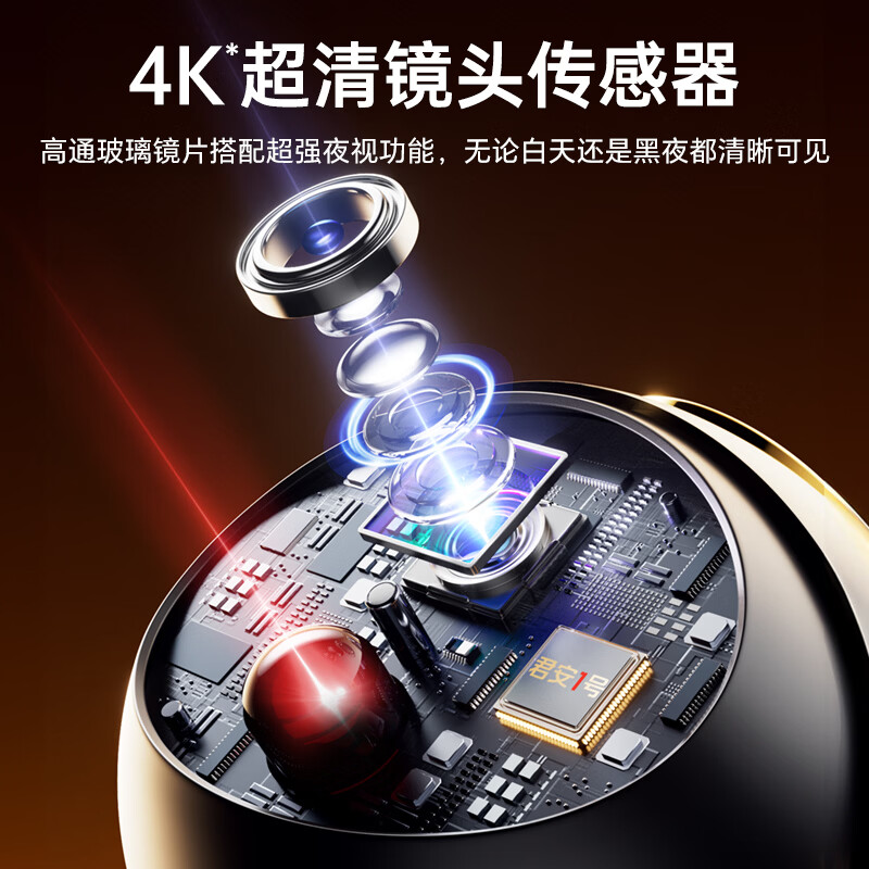 九目君安一号宇航员摄像头监控饰品高清夜视 WiFi手机远程免插电家用安防无线监控器爆款 君安宇航一号高清4G版-终身免费送流量 25年重磅新品 +128G循环专用卡