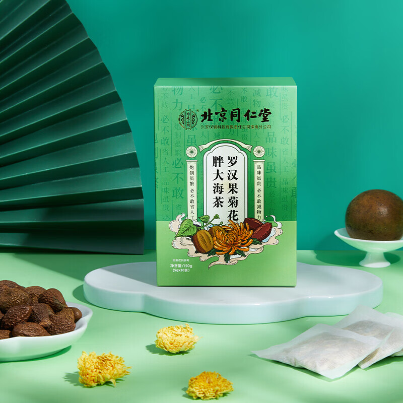 内廷上用北京同仁堂罗汉果菊花胖大海茶辅助清肺化痰润喉养生茶包 【1盒体验装】30袋/盒