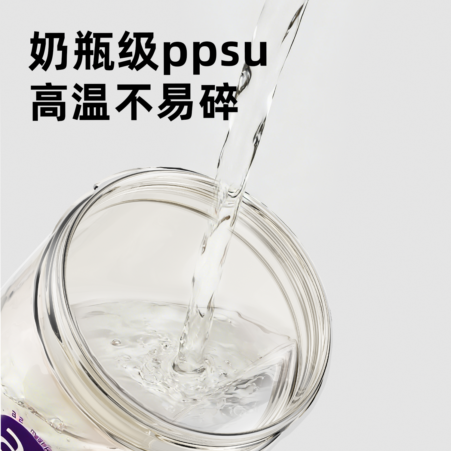 A 2学饮杯PPSU婴儿1岁以上直饮吸管奶瓶儿童牛奶杯喝水杯子带刻度 学饮杯 300ml V型阀咬吸水嘴