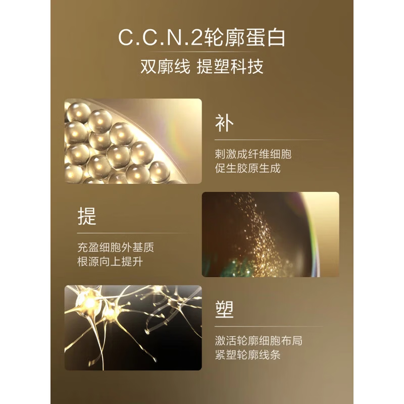 资生堂红腰子精华液50ml/75ml 抗皱紧致维稳修护 时光琉璃御藏臻萃紧肤精华液50ml【2607】