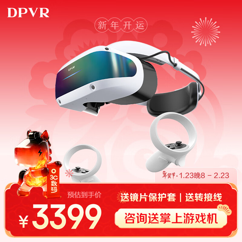 ����E4  PCVRͷ�� �����۾� ���Steam��Ϸ ƽ��Vision pro �պ�ŷ����Ƭ �����Ӱ ��AR һ��� ���� E4����׼�桿����ֱ��