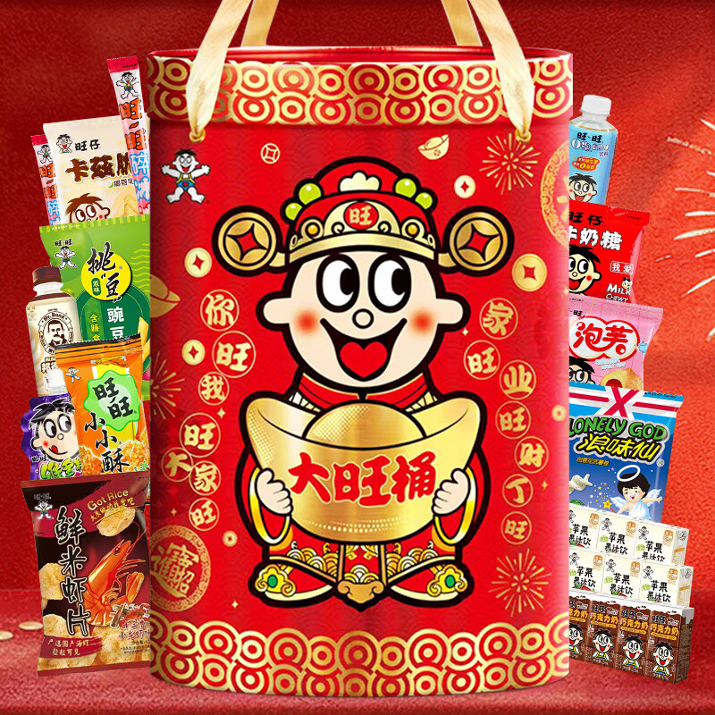 旺旺休闲食品零食大礼包3900g春节过新年货走亲戚送礼品糕点点心礼盒