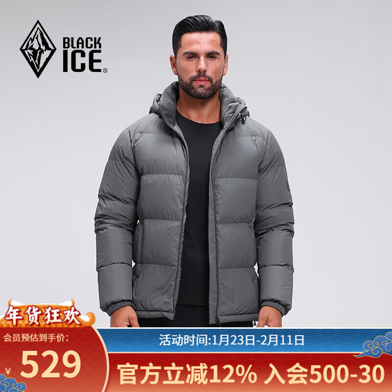 黑冰25新款户外700蓬鸭绒男款加厚防风保暖羽绒服 F8905MJ  铁灰 2XL