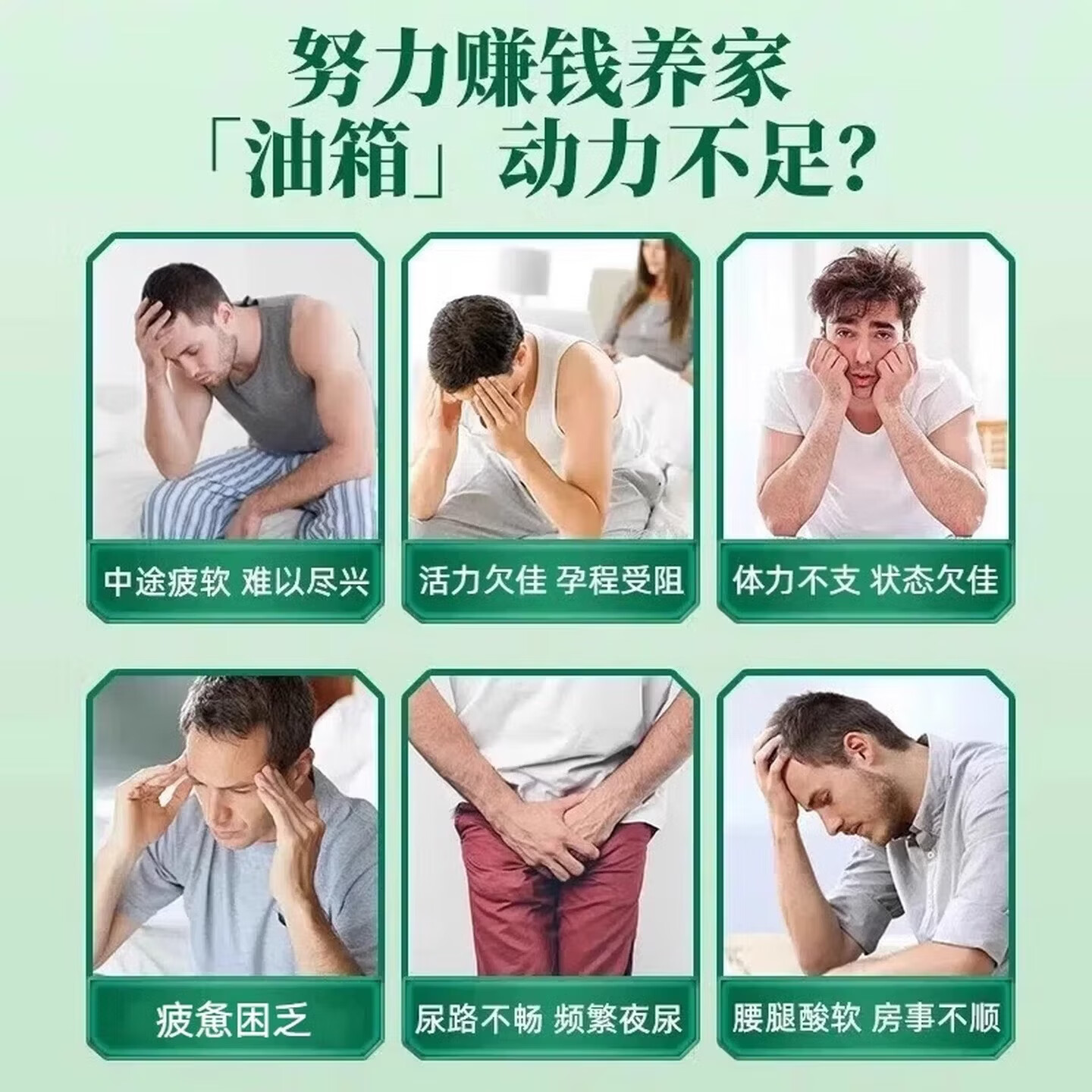 胖中来来丁戈黄精片雄风精旺宝玛咖莱黄精焕能促睾酮营养包 42g*5盒