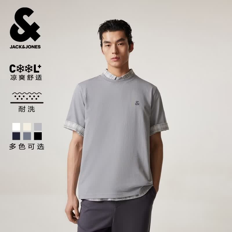 杰克·琼斯（JACK&amp;JONES）26年男装新款【凉感】短袖T恤男士简约纯色透气打底高端耐洗半袖 C13沙灰色 常规 M （175）