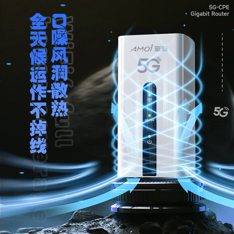 夏新5G cpe路由器无线移动随身wifi免插卡无限流量2025款十大排名全国通用无线网流量卡上网宝 【5G顶配性能版】