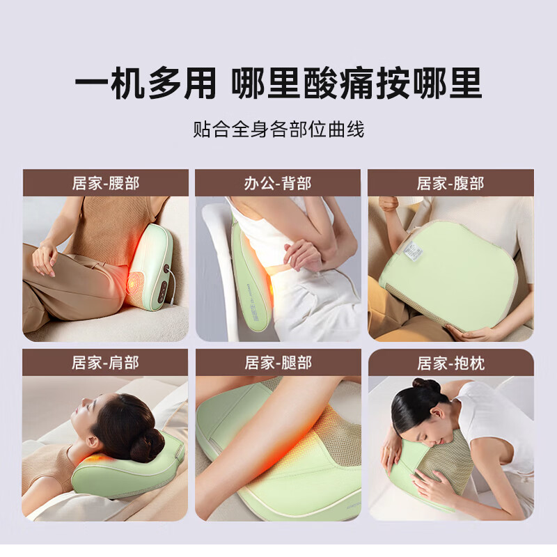 喵医生颈椎按摩器枕按摩披肩腰背腿颈斜方肌按摩仪送母亲女友520礼物 【礼盒款】全身揉捏+仿真人手按摩