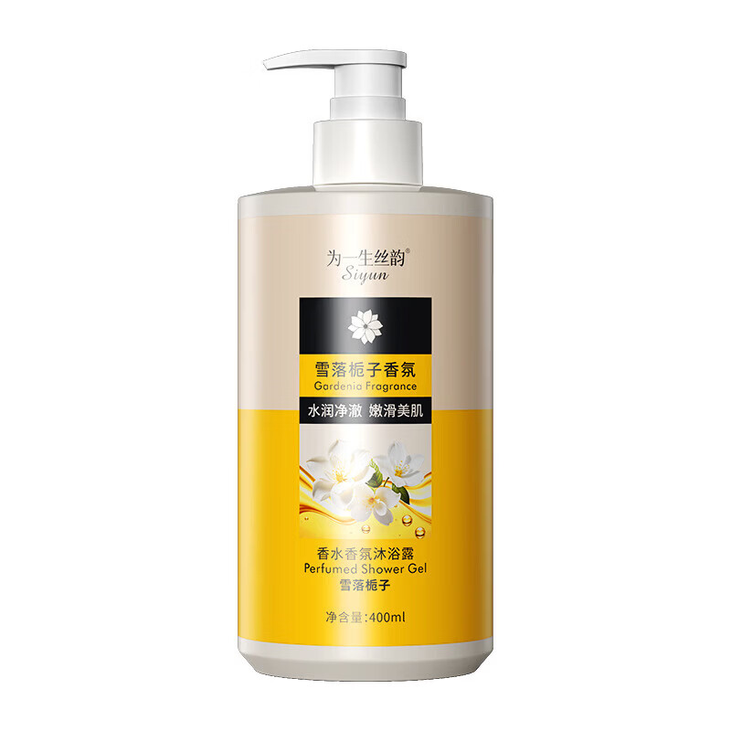 MRYU为一生丝韵雪落栀子沐浴露乌木玫瑰香氛冬季润养沐浴液持久留香 雪落栀子沐浴露400ml*3瓶装 官方直售 京质保障