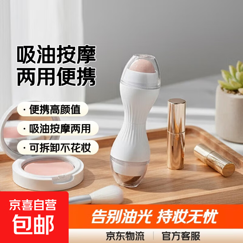 ��ɽʯС�������Ͱ�Ħ���ù�����鲻��ױ��Я����ֵ ��ɫ �ɲ�ж 5.9Ԫ