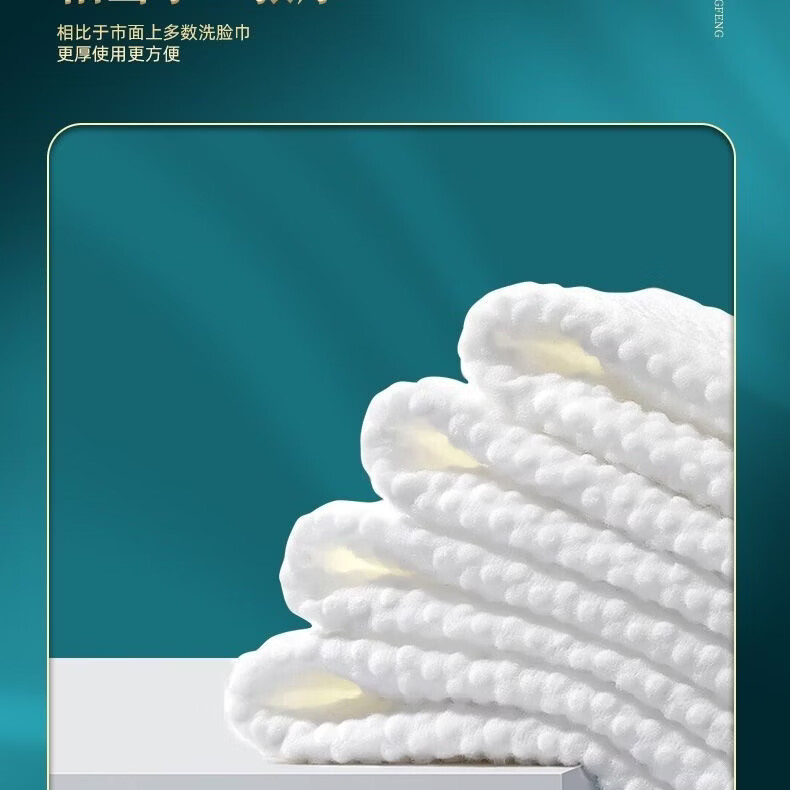 清风洗脸巾国潮40抽加厚干湿两用棉柔巾擦脸巾洗面巾擦脚布毛巾擦脚纸 5包推荐装