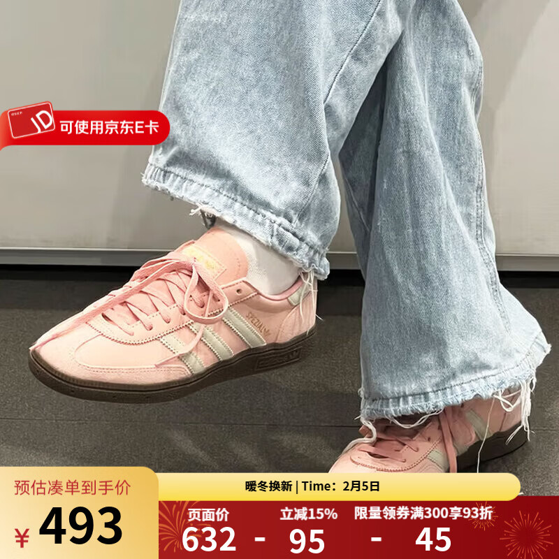 阿迪达斯（adidas）三叶草女鞋2025冬季新款HANDBALL SPEZIAL德训鞋运动休闲板鞋 JI2646 39