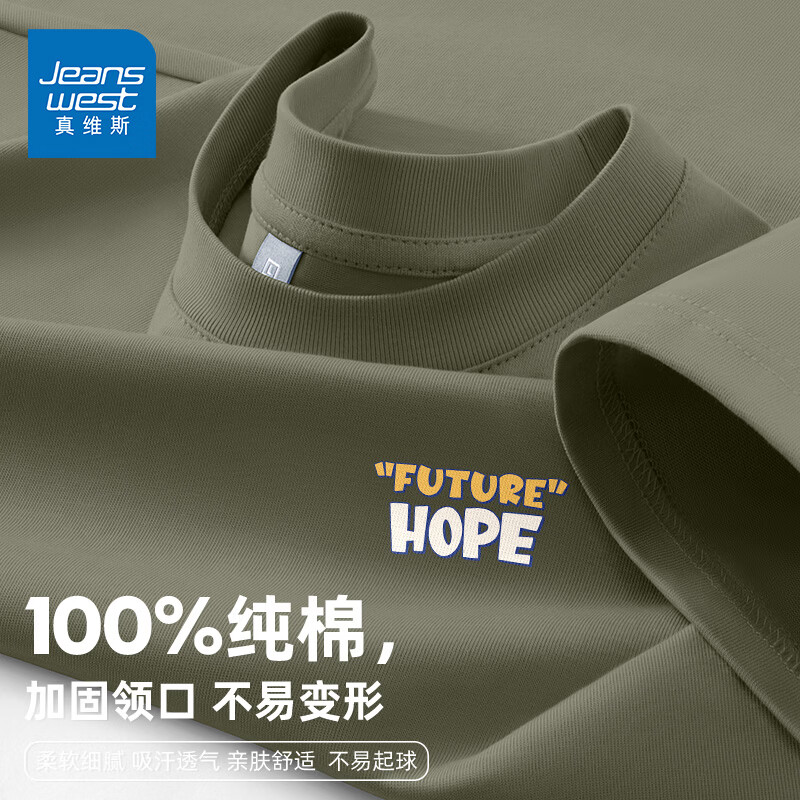 真维斯（Jeanswest）纯棉短袖男士t恤2026新款夏季潮牌纯棉宽松体恤青少年印花半袖男 军绿 未来希望_K S