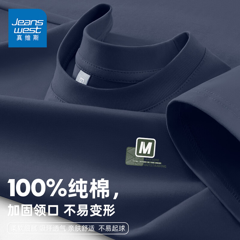 真维斯（Jeanswest）短袖男士t恤夏季2026新款纯棉重磅潮牌青少年宽松半袖体恤衫上衣 藏青 编织字母_K XL