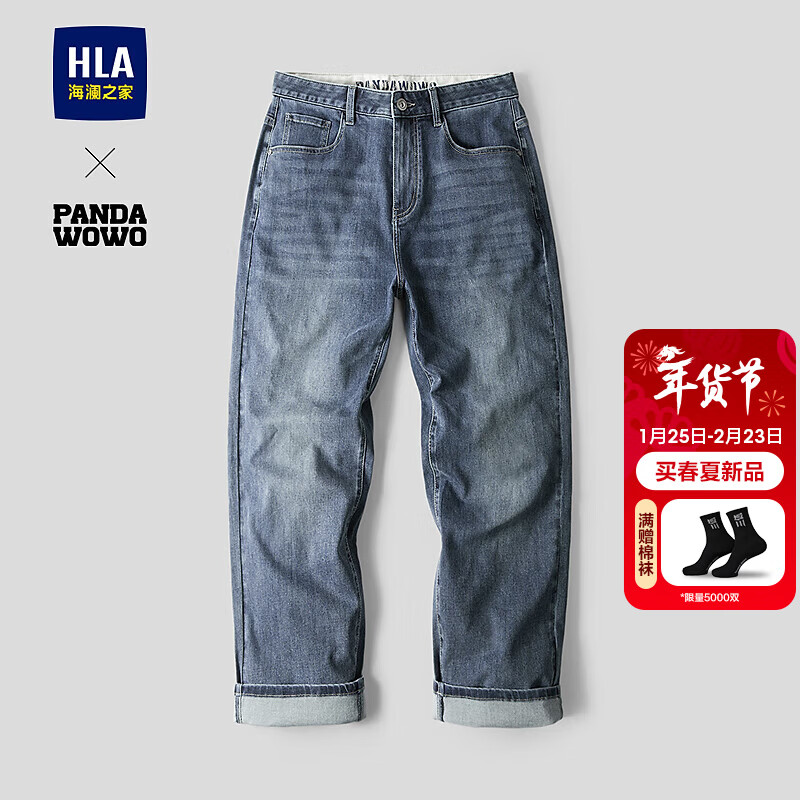 ����֮�ң�HLA��ţ�п���26�¿�panda wowo��èϵ�п������ļ�HKNAW2F071A ����ţ����ɫ���У�71 30 170/74A �Ƽ�113~118��