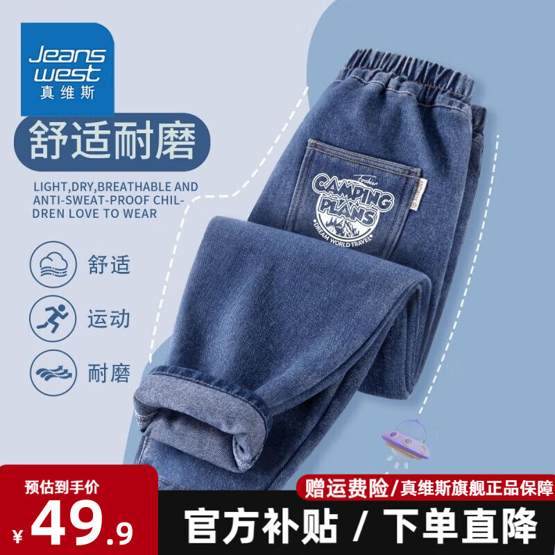 ���ڲ�������ά˹ͯװ��ͯ���㴺�＾���п�ѧ���ٴ�����ţ�п��д�ͯ�¿��˧���� ������ٴ���ĥţ�п㡿01 120 234.5Ԫ��5��(��46.9Ԫ/��)