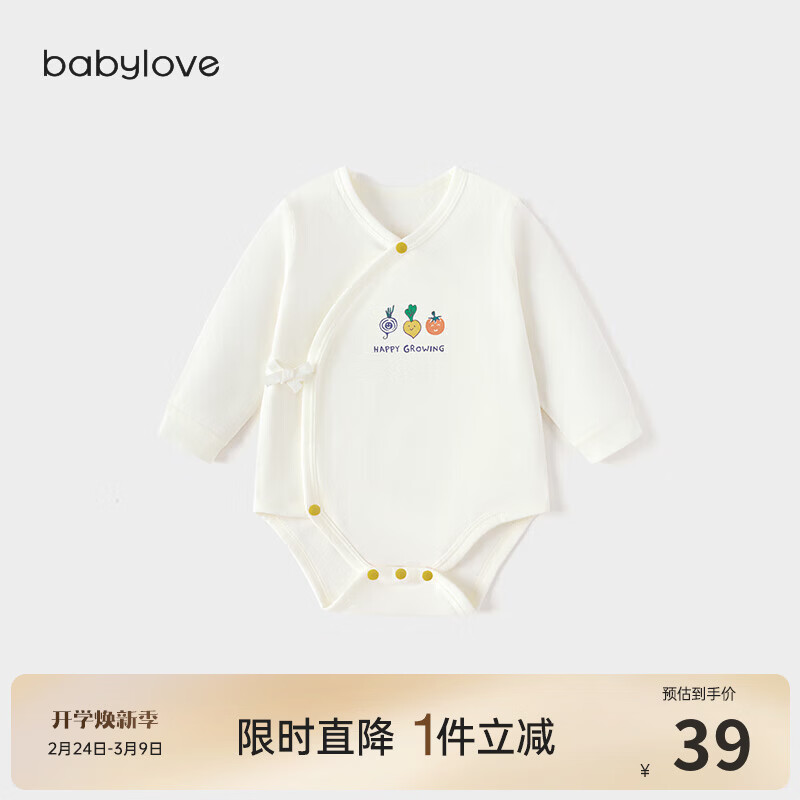 babylove【清仓】【安心柔】婴儿包屁衣春秋纯棉宝宝衣服三角哈衣系带 知蔬达理-维他黄 59cm