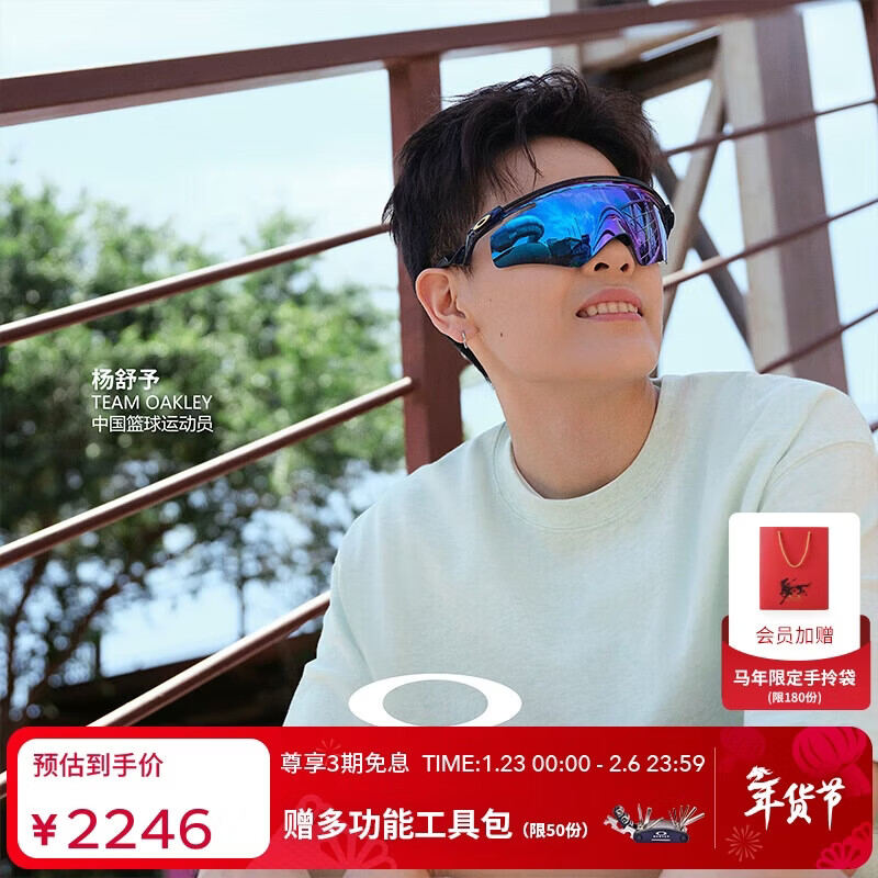 OAKLEY欧克利QNTM KATO户外运动眼镜0OO9481D 谱锐智蓝宝石-02