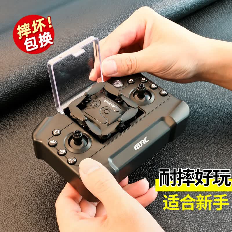 4DRC非大疆遥控无人机航拍飞机四轴便携飞行器儿童玩具男孩新年节礼物 【无航拍 】迷你折叠定高版+双电