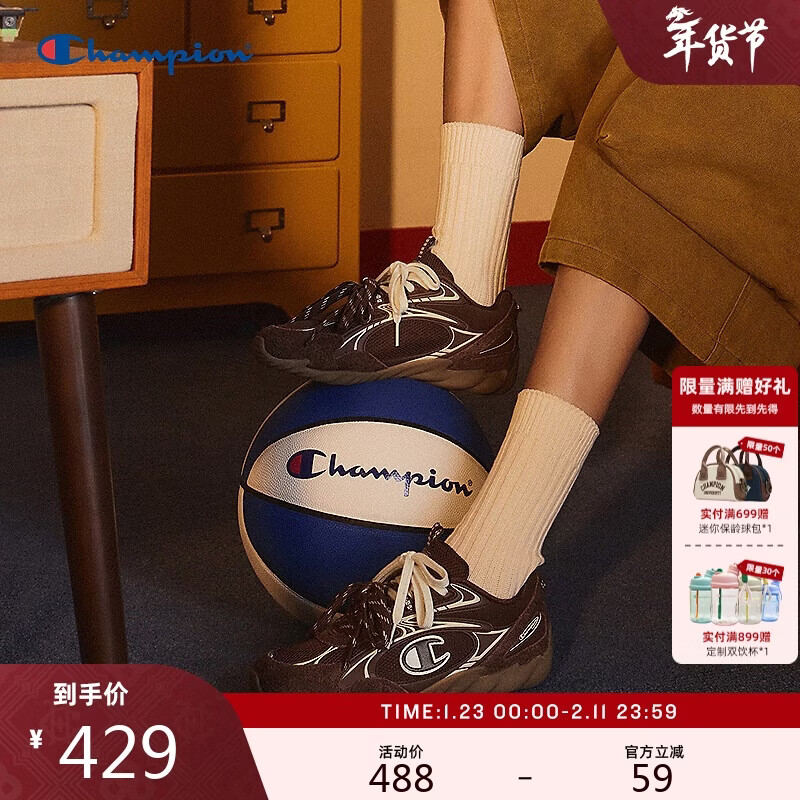 Champion丁禹兮同款冠军休闲鞋25秋季新款羽翼鞋女芭蕾德训鞋运动 棕色 37