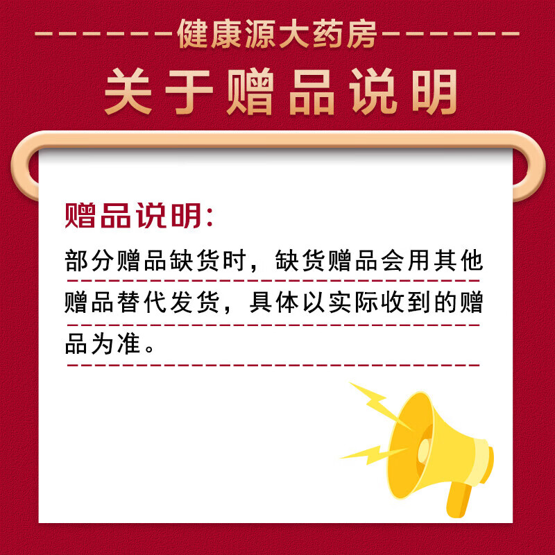 [达霏欣]米诺地尔搽剂 5%*30ml 1盒装 酊5%男士专用治脱发防脱发生发液喷雾秃发斑秃男性男款官方正品