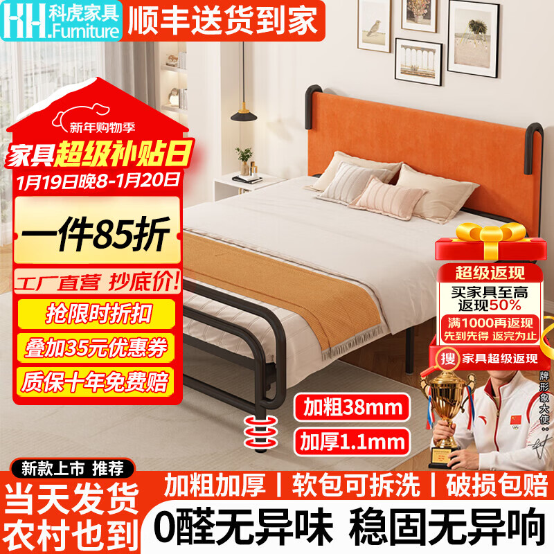 科虎铁艺床架家用铁床1.5米x2米双人铁架床 黑床架灰色软包【可拆洗】 120*200cm