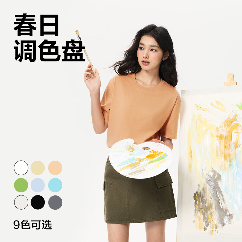 网易严选26新品10A抗菌纯棉短袖T恤新疆棉内搭圆领男女同款 短袖款-经典白 棉柔T3.0升级 XL