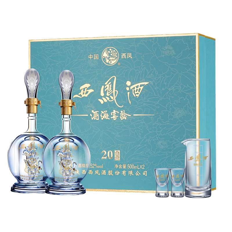 西凤酒 20年52度礼盒 500mL*2瓶 凤香型白酒 婚庆喜宴请 年货送礼