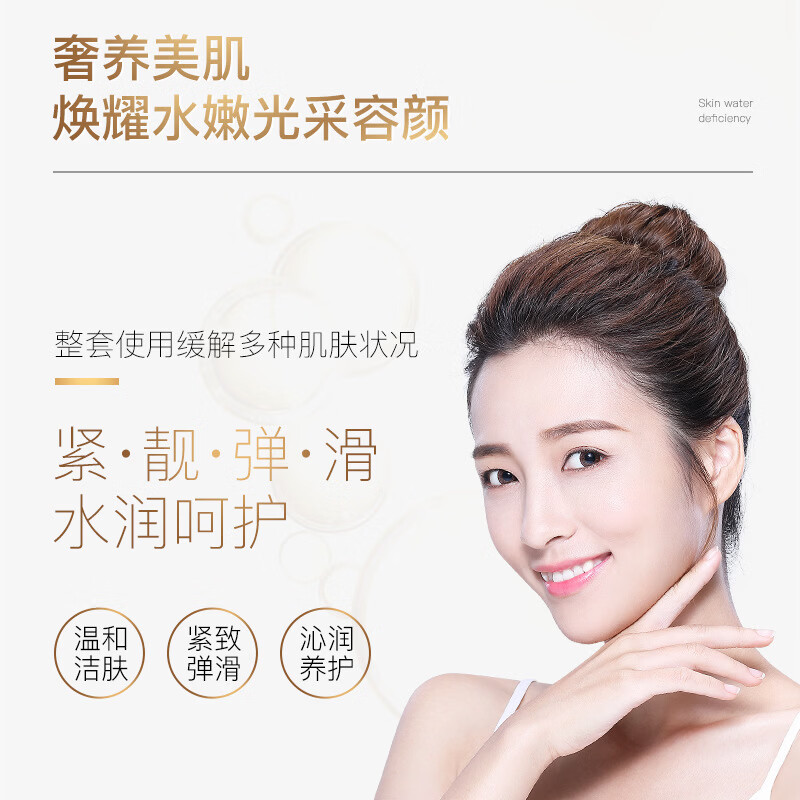 贝玲美（BEILINGMEI）热卖款贝玲美黄金贵妇奢宠九件套面部护肤品套装补水