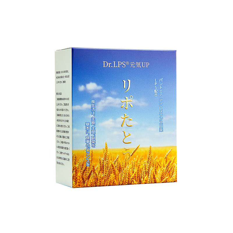 茘 三茘LPS元气UP益生菌成人调理肠胃肠道便秘脾胃虚弱消化不良拉肚子 8盒家庭装【 15袋*1盒 】送1盒同款+1盒原动力