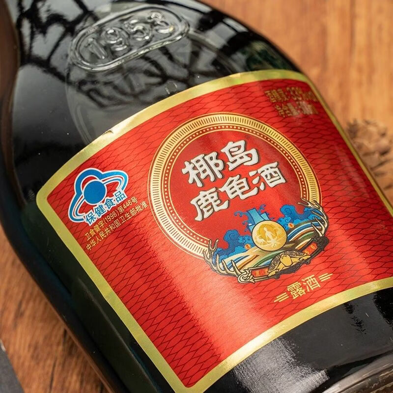 YEDAO海南椰岛鹿龟酒悦润礼盒装500ml*2瓶送亲戚孝敬父母自饮33度酒 33%vol 500mL 2瓶 *1悦润礼盒装