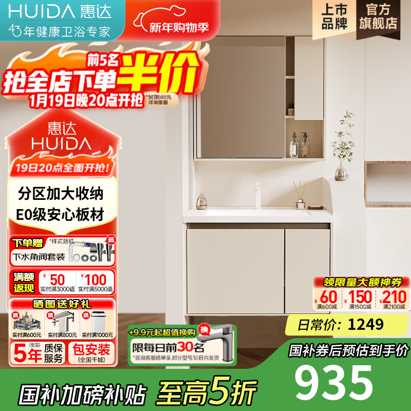 �ݴHUIDA��ԡ�ҹ��մ�һ����������ϴ��ϴ��������T318 60cm